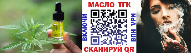 Еда ТГК конопля  дарк нет Telegram  Островной 