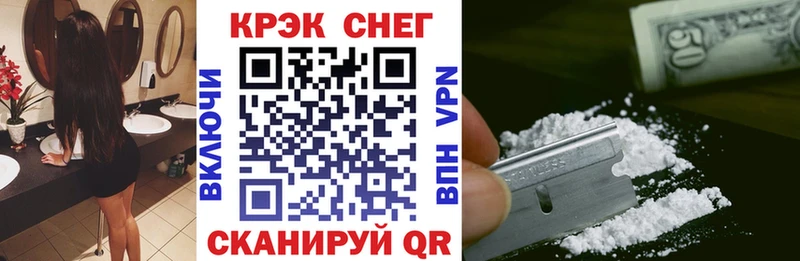 Кокаин FishScale  Островной 