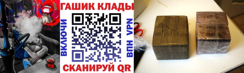 дарнет шоп  Островной  ГАШ Cannabis 
