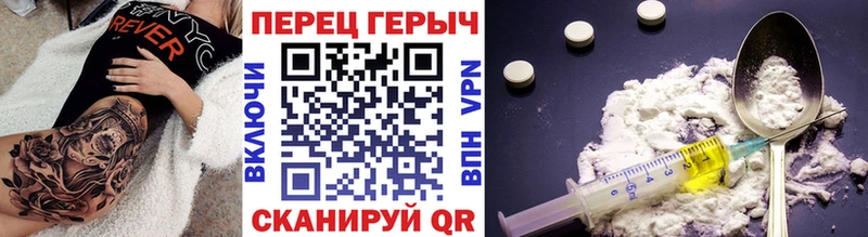 OMG как зайти  купить  сайты  Островной  ГЕРОИН хмурый 