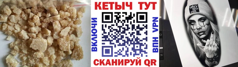 MEGA ссылки Островной КЕТАМИН VHQ
