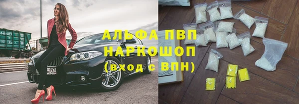 героин Алексин