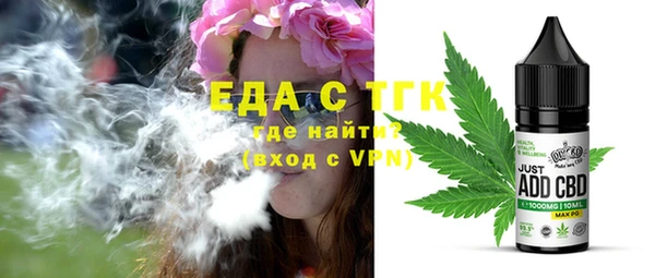 сатива Алексеевка