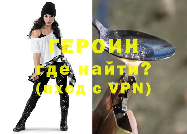 ГАЛЛЮЦИНОГЕННЫЕ ГРИБЫ Новодвинск