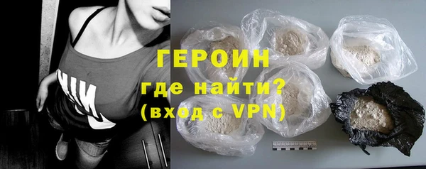 героин Алексин