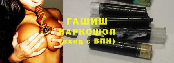 амфетамин Новокубанск