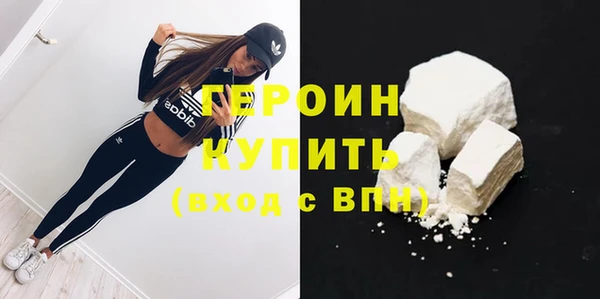 героин Алексин