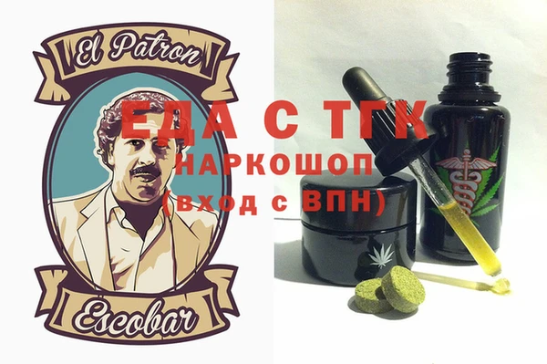 сатива Алексеевка