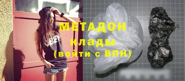дмт Новозыбков
