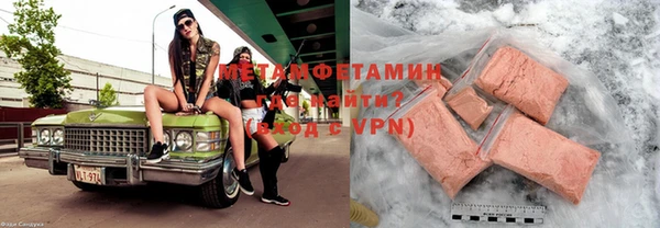 марки nbome Нязепетровск