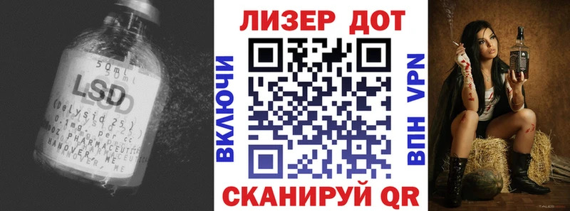 LSD-25 экстази ecstasy  закладки  Островной 