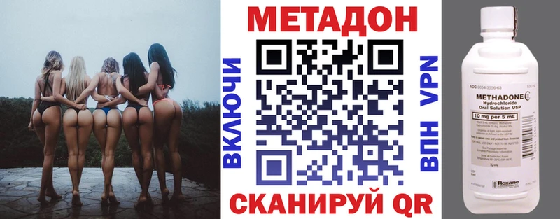 Метадон белоснежный  как найти наркотики  это состав  Островной  blacksprut ONION 