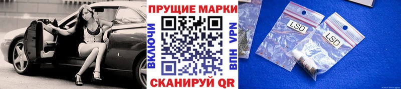 Наркотические марки 1500мкг Островной