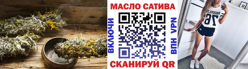 ТГК вейп с тгк Островной