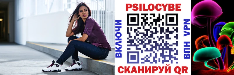 shop какой сайт  Островной  Псилоцибиновые грибы MAGIC MUSHROOMS  купить закладку 
